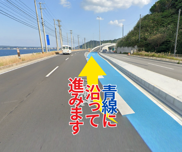 新しい道