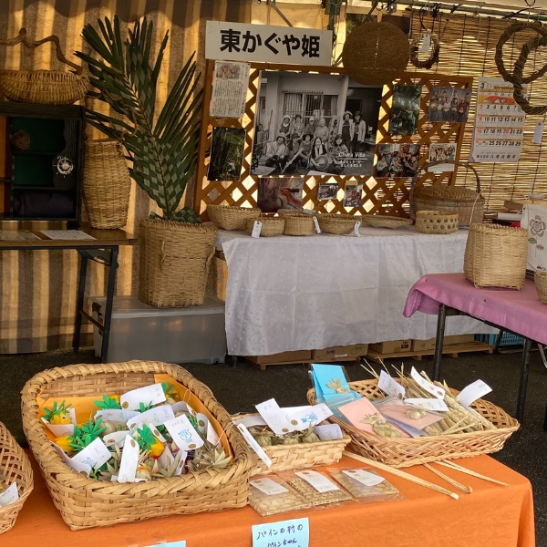 東かぐや姫作品