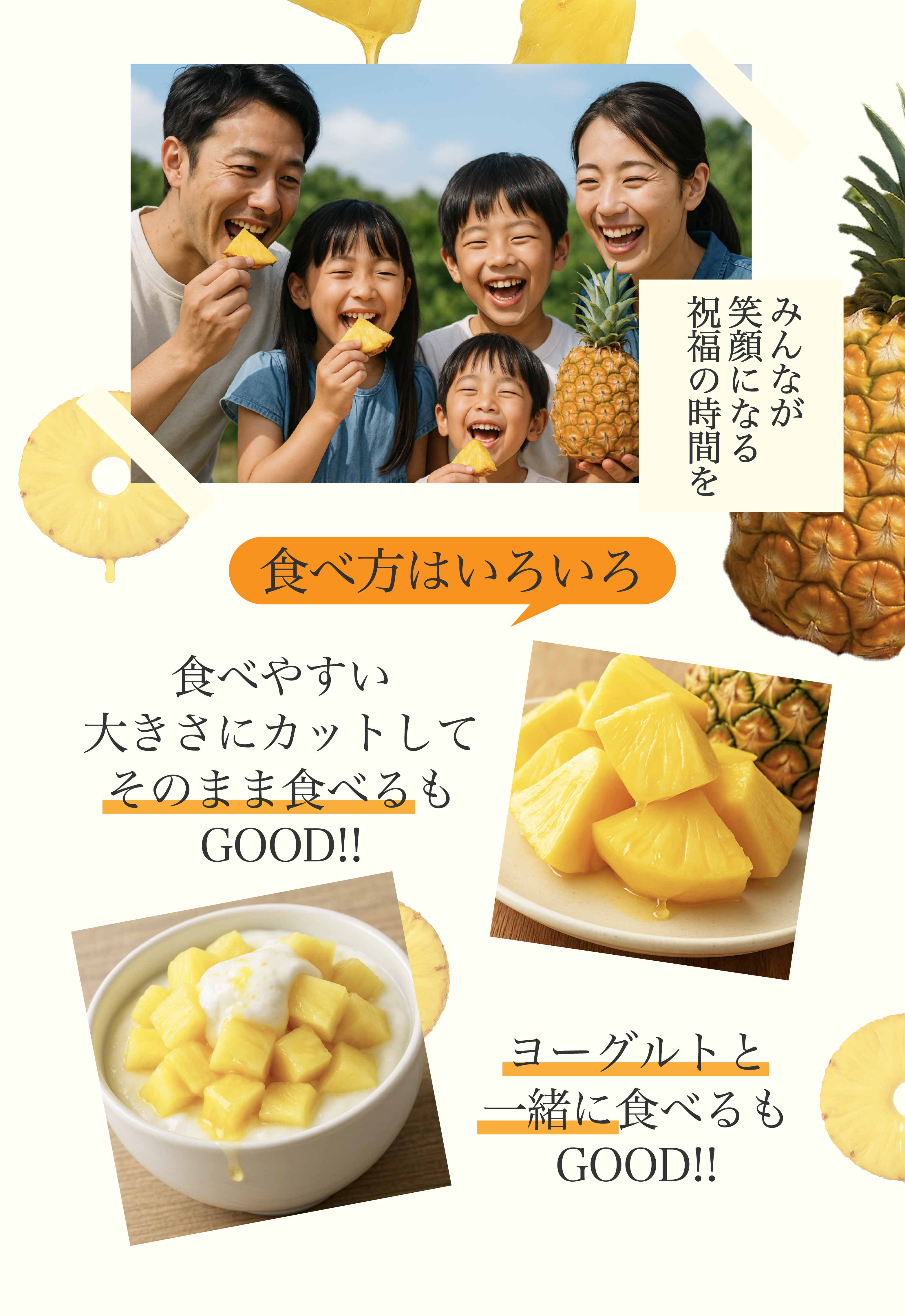 ゴールドバレルで祝福の時間をお届け！食べ方は色々